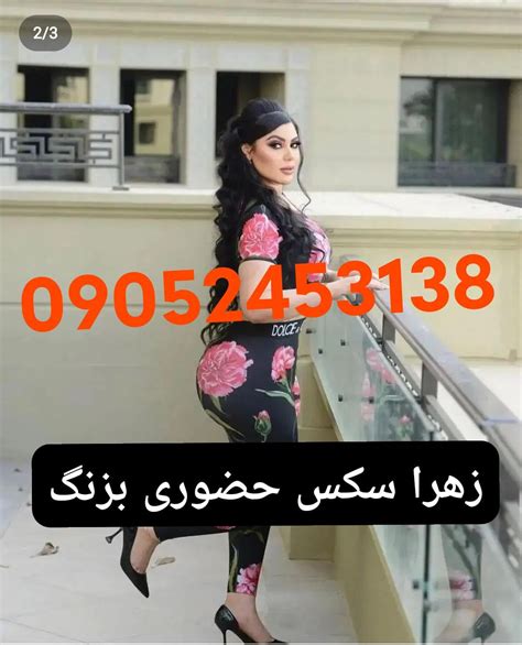 کو س|irani persian سکس ایرانی فارس جدید و داغ